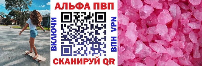 A PVP мука  Перевоз 