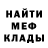 МЕТАДОН мёд Zhanserik Erbol