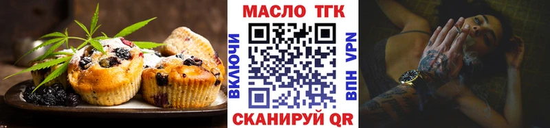 Canna-Cookies марихуана  Перевоз 