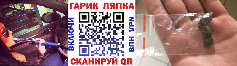 дарнет шоп  Перевоз  Гашиш hashish 
