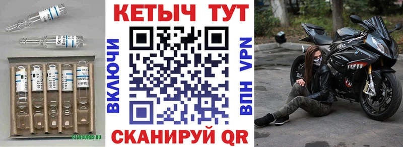 где купить наркоту  Перевоз  Кетамин VHQ 