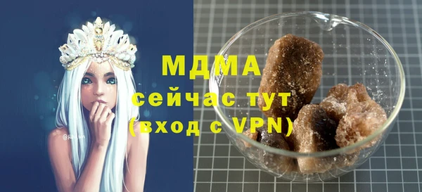 МДМА Алексин