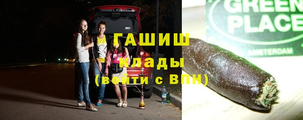 МДМА Алексин