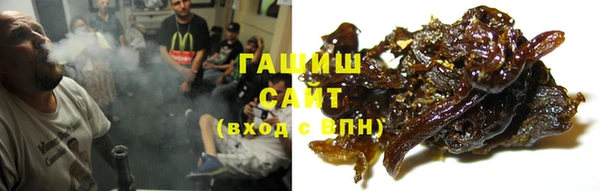 МДМА Алексин