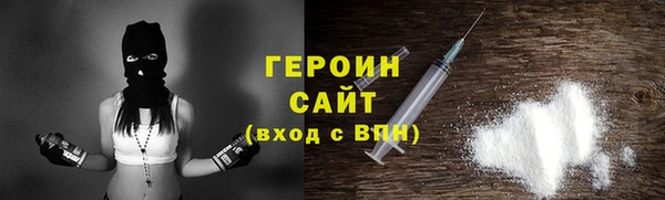 МДМА Алексин