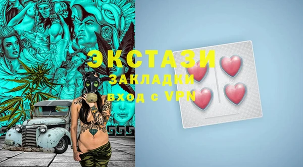 МДМА Алексин