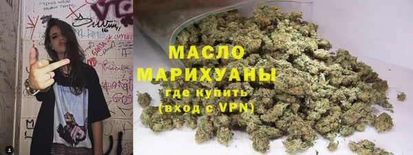 МДМА Алексин