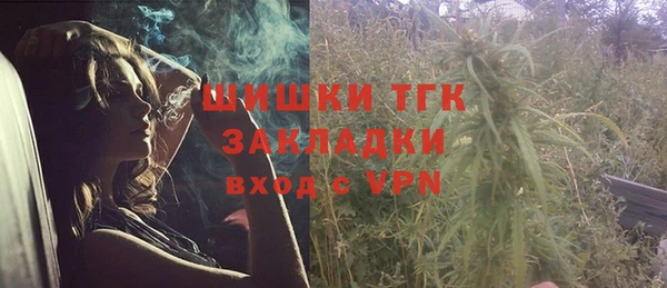 МДМА Алексин