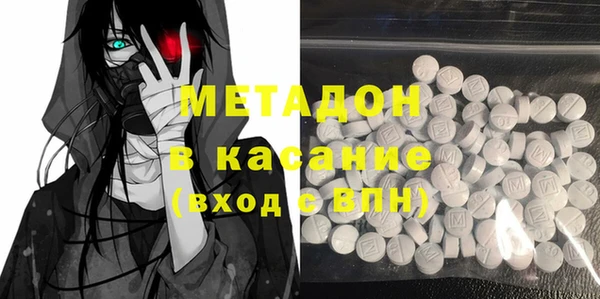 метадон Алзамай