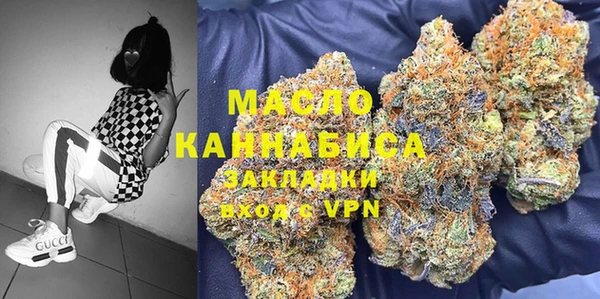 МДМА Алексин