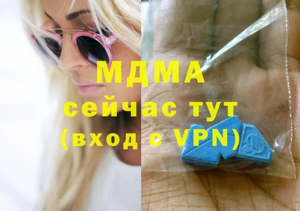 МДМА Алексин