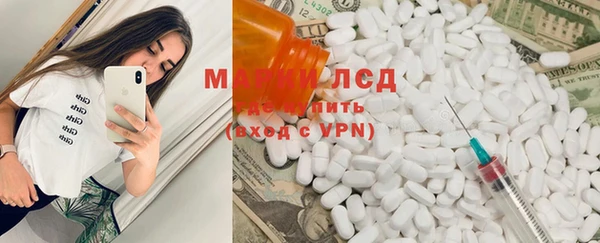 МДМА Алексин