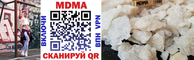 MDMA кристаллы  Перевоз 