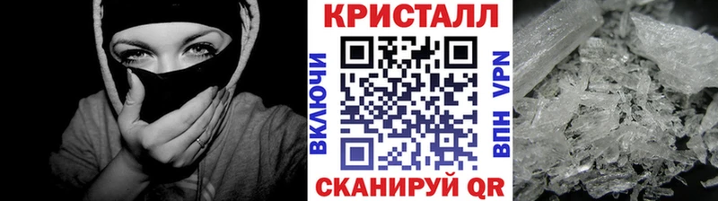 МЕТАМФЕТАМИН Methamphetamine  закладки  Перевоз 