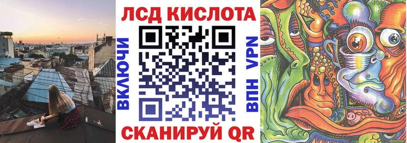 Наркотические марки 1,8мг  Перевоз 