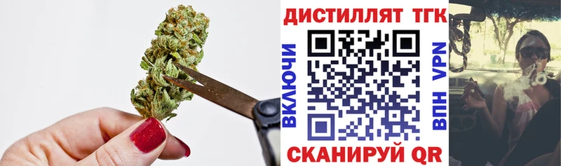 OMG рабочий сайт  купить наркотик  Перевоз  Дистиллят ТГК жижа 