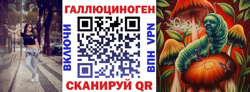 Галлюциногенные грибы мицелий  сайты даркнета официальный сайт  Перевоз 